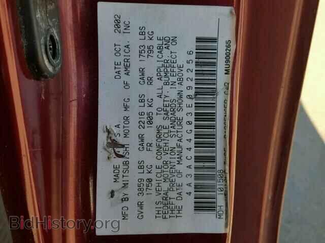 2003 MITSUBISHI ECLIPSE - VIN: 4A3AC44G03E092256 - Photo 9