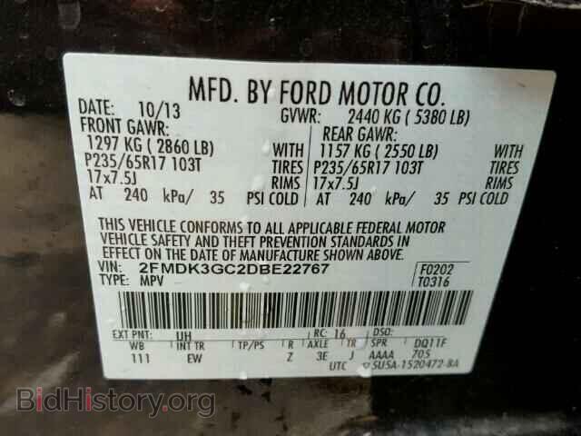 2013 FORD EDGE - VIN: 2FMDK3GC2DBE22767 - Фото 10