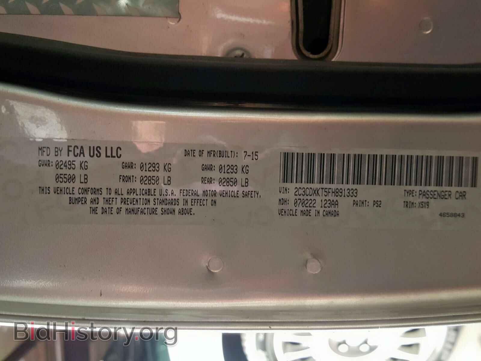 2015 DODGE CHARGER - VIN: 2C3CDXKT5FH891333 - Фото 10