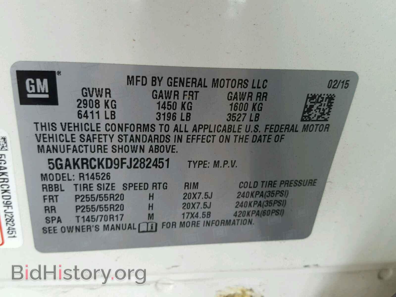 2015 BUICK ENCLAVE - VIN: 5GAKRCKD9FJ282451 - Фото 10