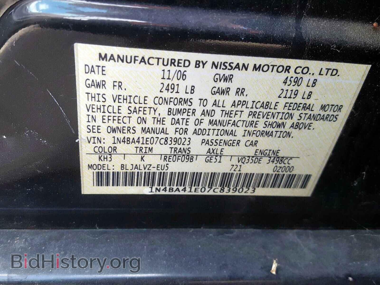 2007 NISSAN MAXIMA - VIN: 1N4BA41E07C839023 - Фото 10