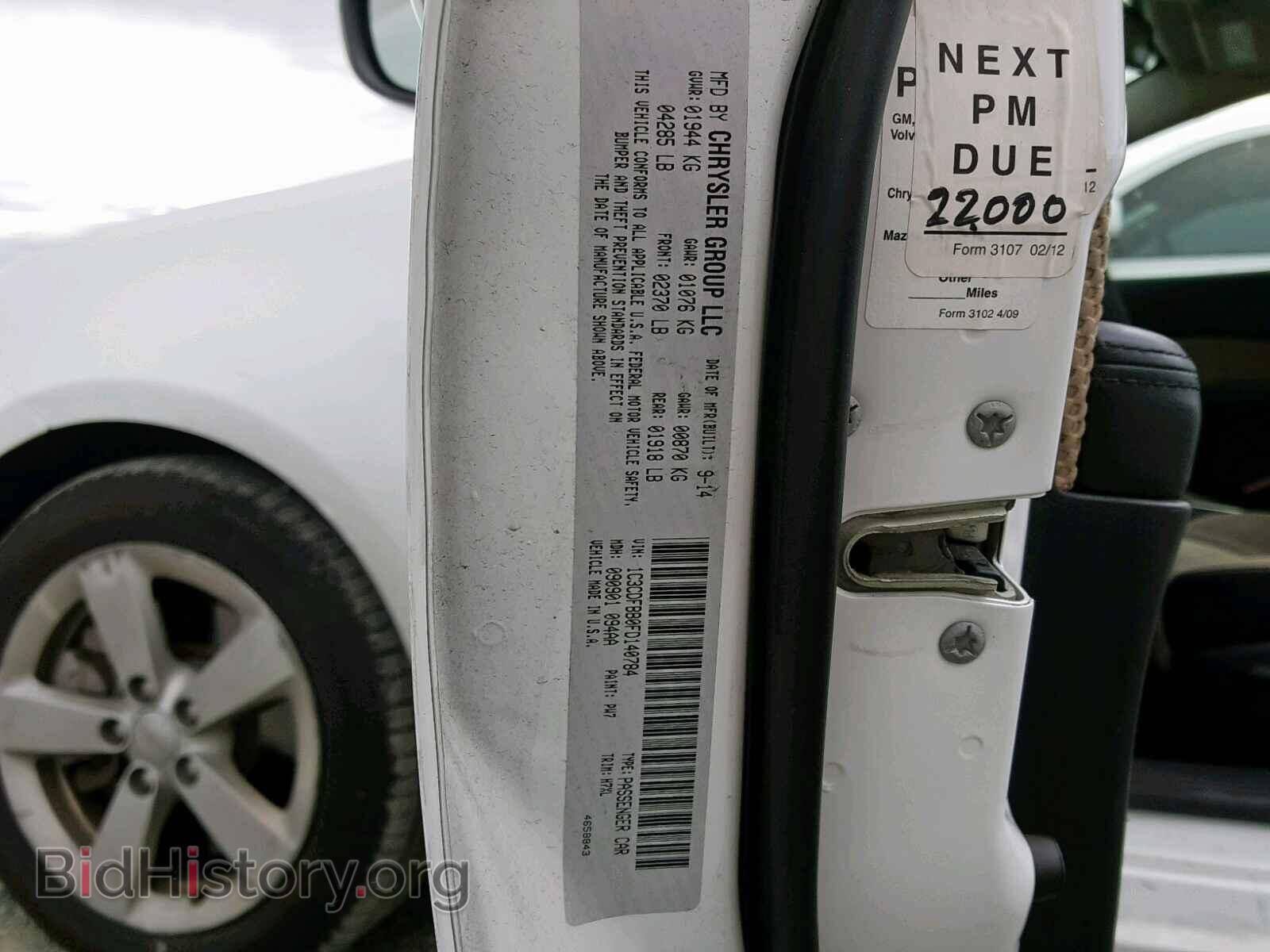 2015 DODGE DART - VIN: 1C3CDFBB0FD140784 - Фото 10