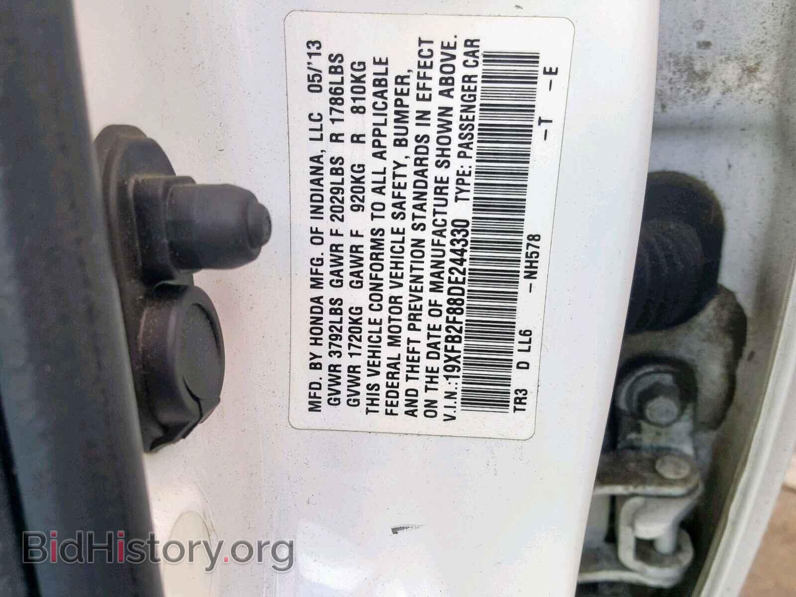 2013 HONDA CIVIC - VIN: 19XFB2F88DE244330 - Фото 10