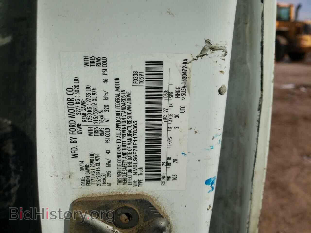 2015 FORD TRANSIT CO - VIN: NM0LS6F78F1178365 - Фото 10