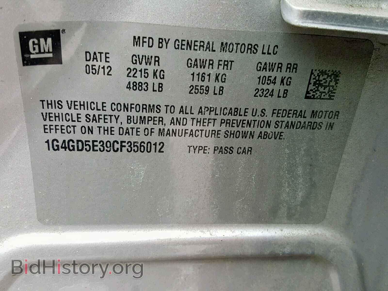 2012 BUICK LACROSSE - VIN: 1G4GD5E39CF356012 - Фото 10