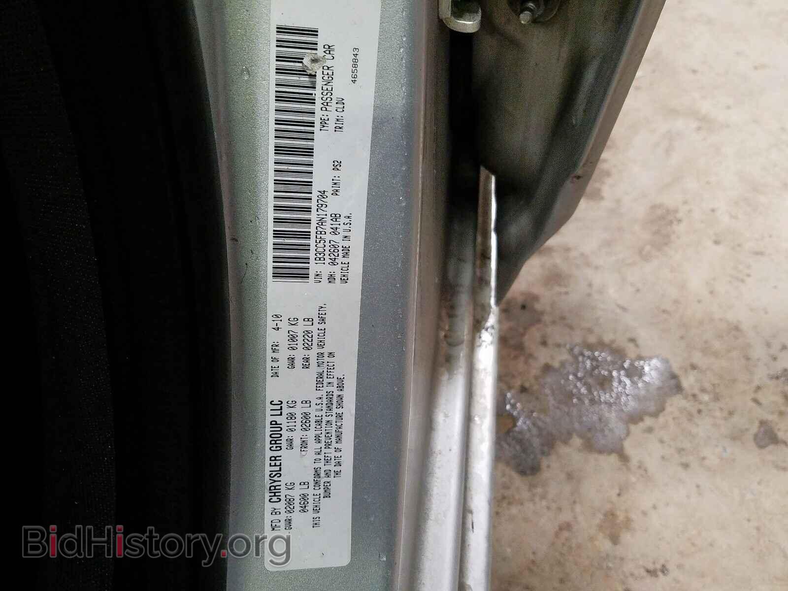 2010 DODGE AVENGER - VIN: 1B3CC5FB7AN179704 - Фото 10