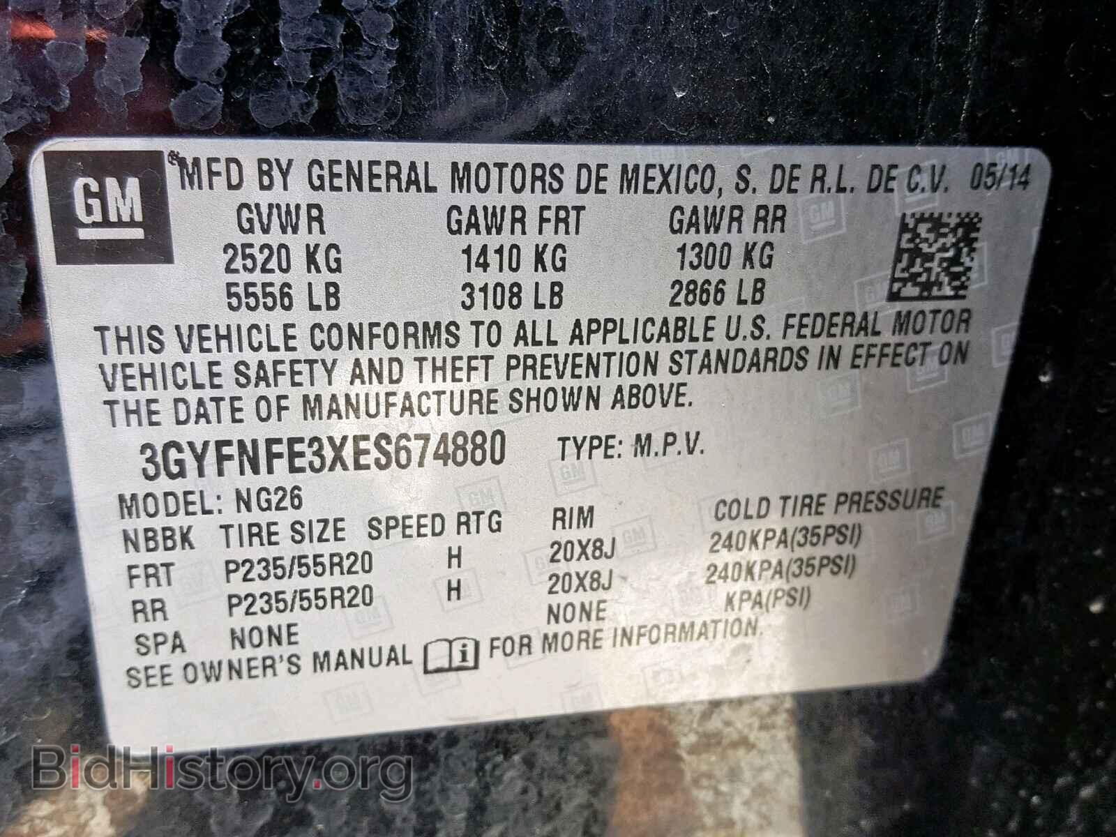 2014 CADILLAC SRX PERFOR - VIN: 3GYFNFE3XES674880 - Фото 10