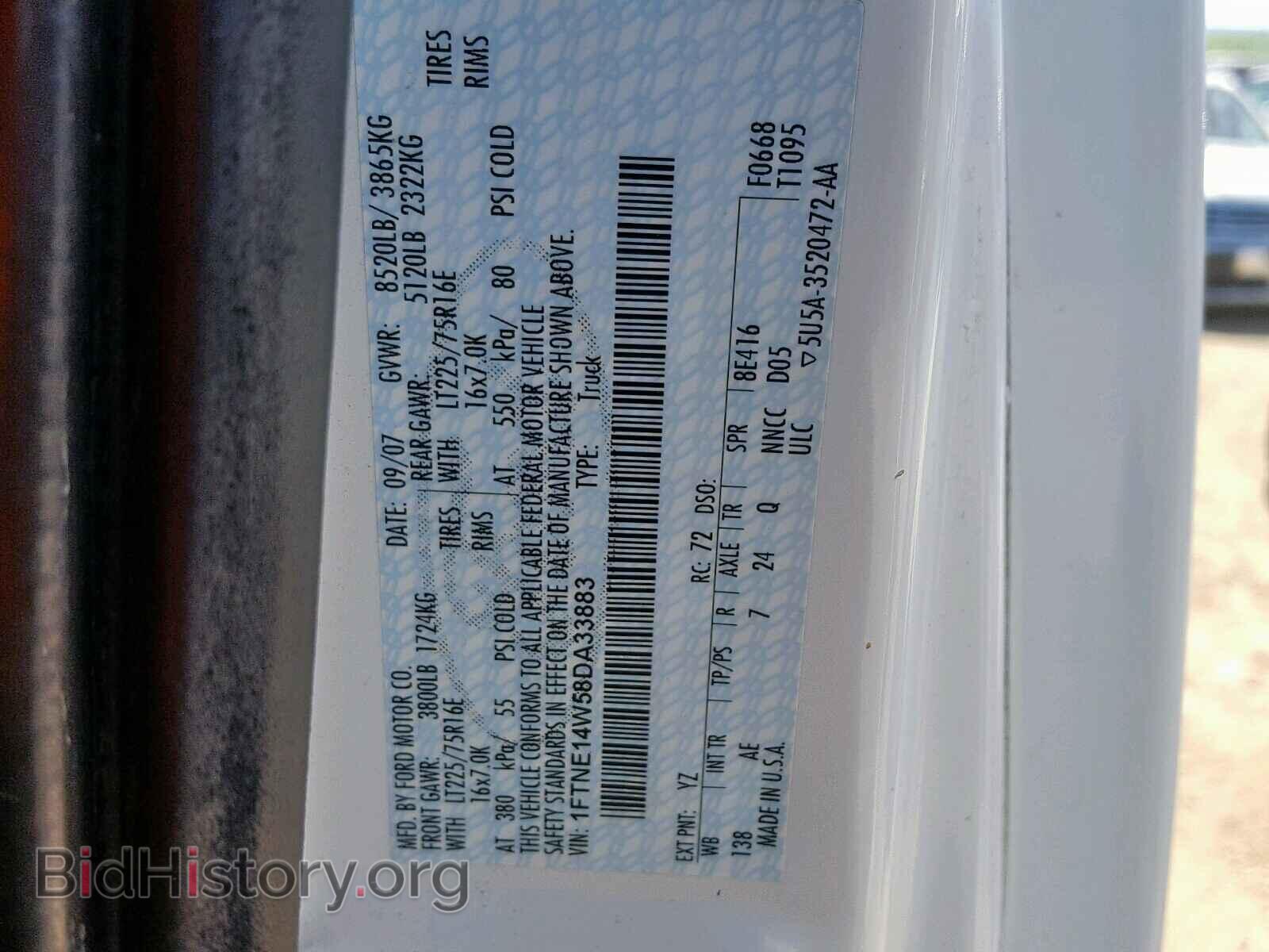 2008 FORD ECONOLINE - VIN: 1FTNE14W58DA33883 - Фото 10
