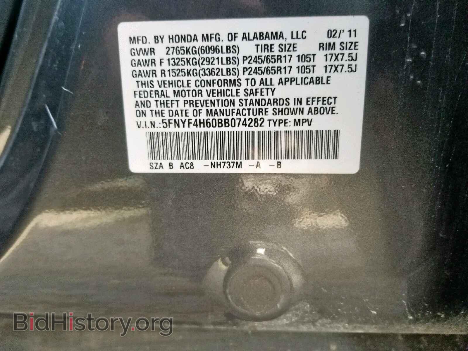 2011 HONDA PILOT EXL - VIN: 5FNYF4H60BB074282 - Фото 10