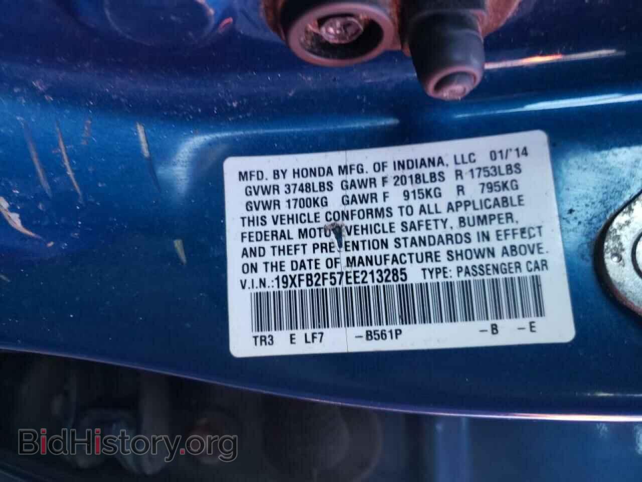 2014 HONDA CIVIC - VIN: 19XFB2F57EE213285 - Фото 10