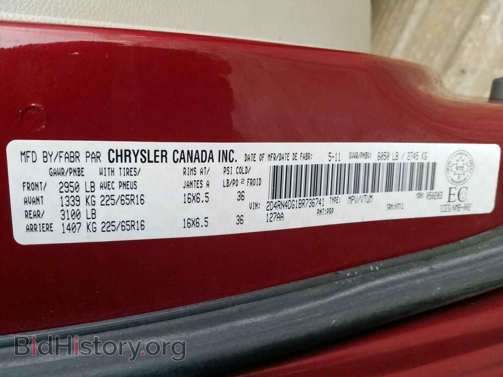 2011 DODGE CARAVAN - VIN: 2D4RN4DG1BR736741 - Фото 10