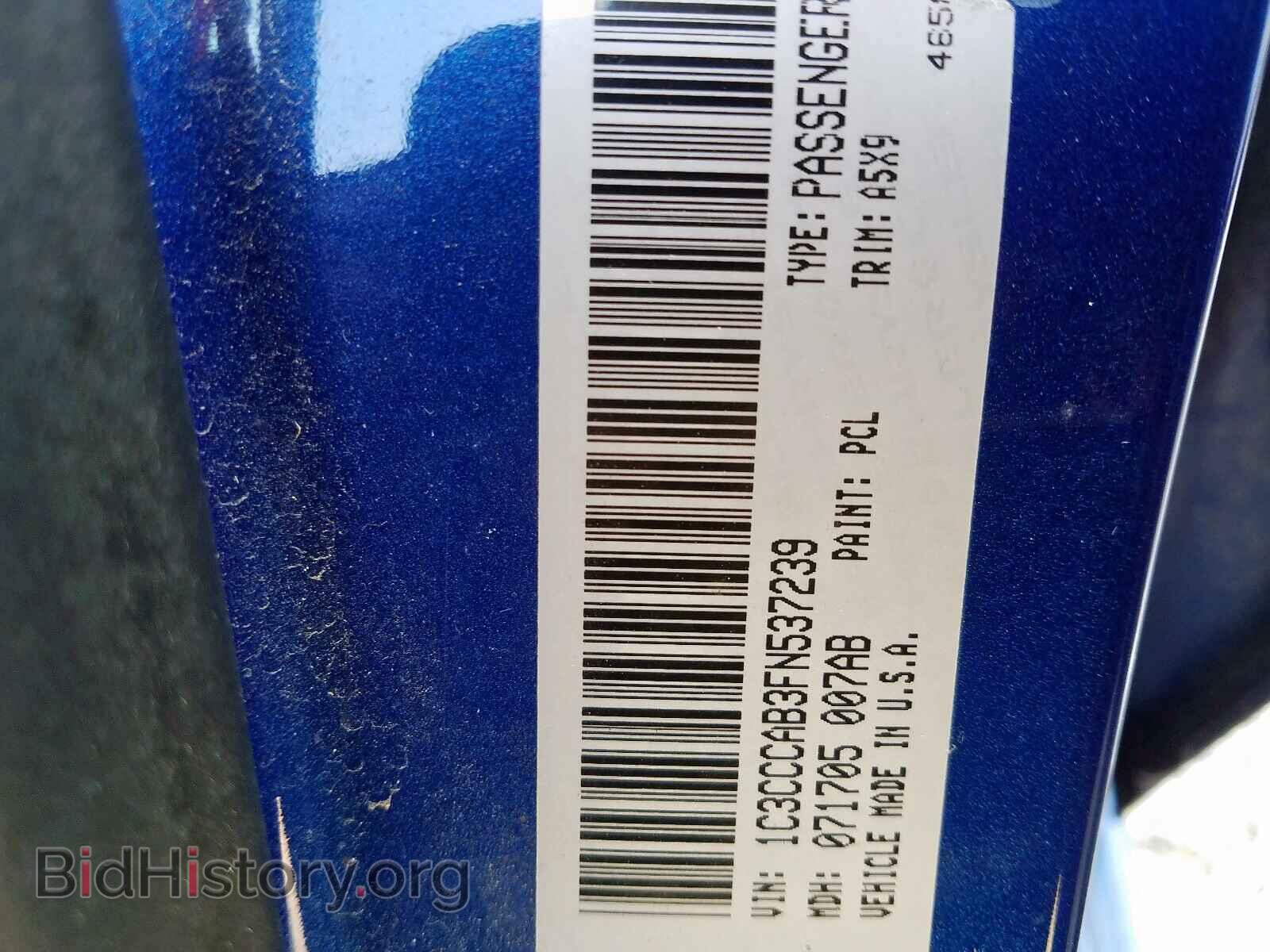 2015 CHRYSLER 200 - VIN: 1C3CCCAB3FN537239 - Photo 10