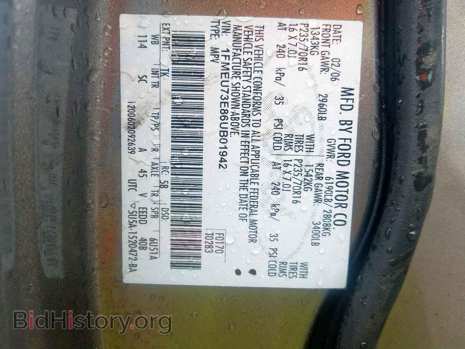 2006 FORD EXPLORER - VIN: 1FMEU73E86UB01942 - Фото 10