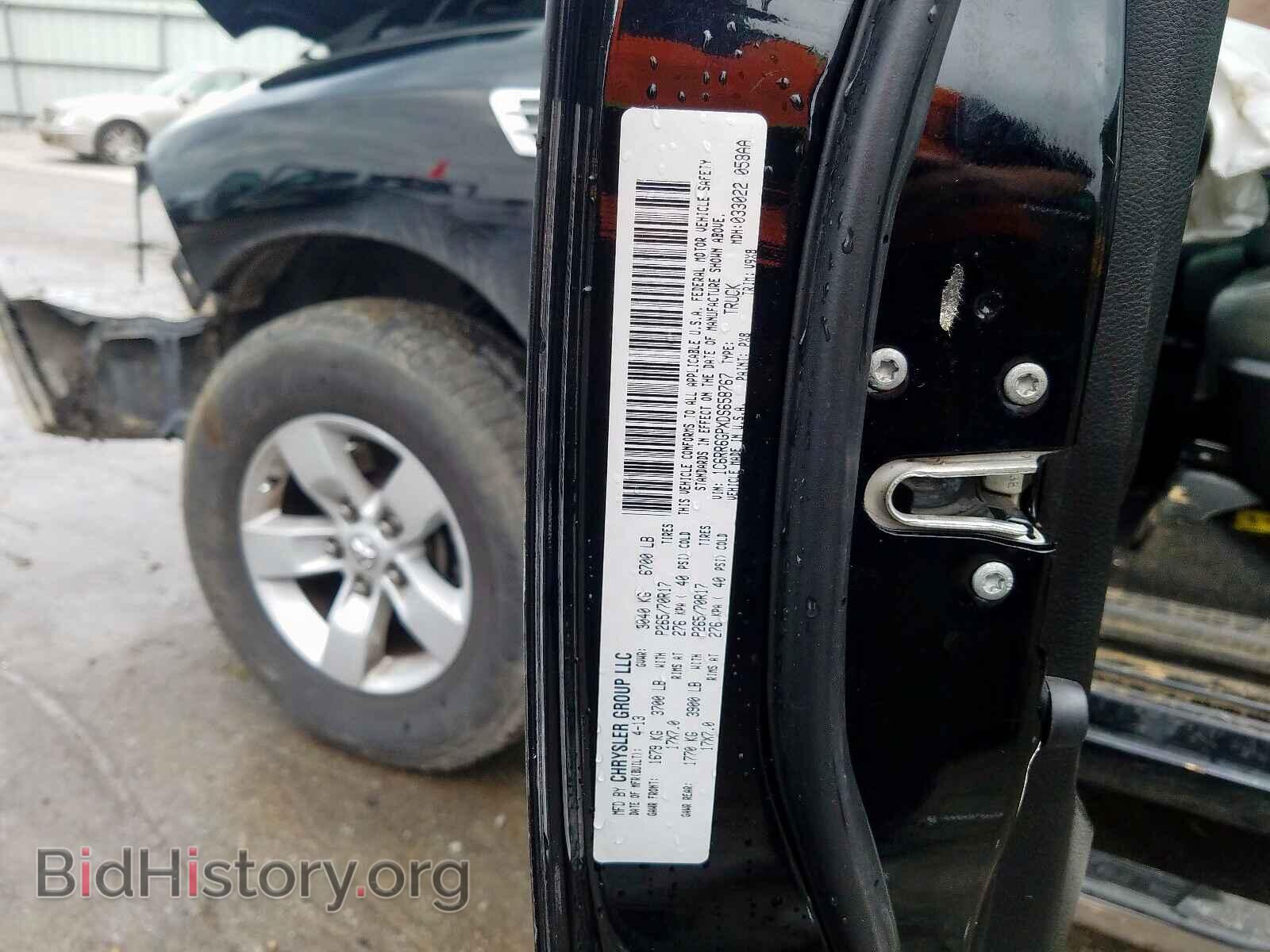 2013 RAM 1500 - VIN: 1C6RR6GPXDS658767 - Фото 10