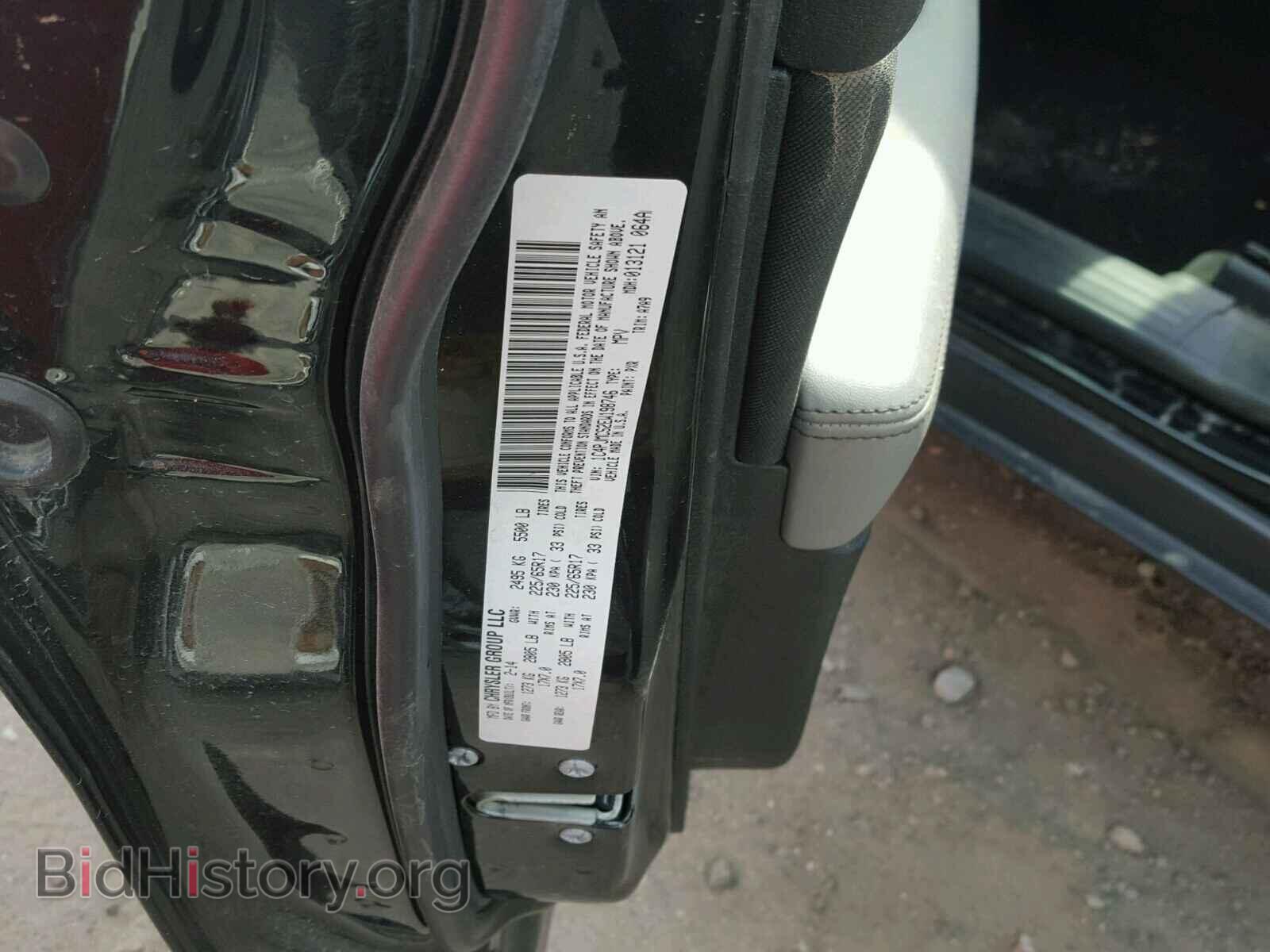 2014 JEEP CHEROKEE - VIN: 1C4PJMCS2EW198746 - Фото 10