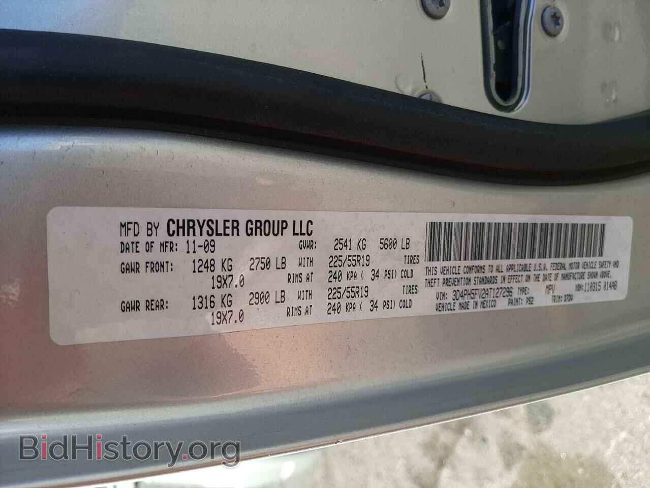 2010 DODGE JOURNEY - VIN: 3D4PH5FV2AT127296 - Фото 10