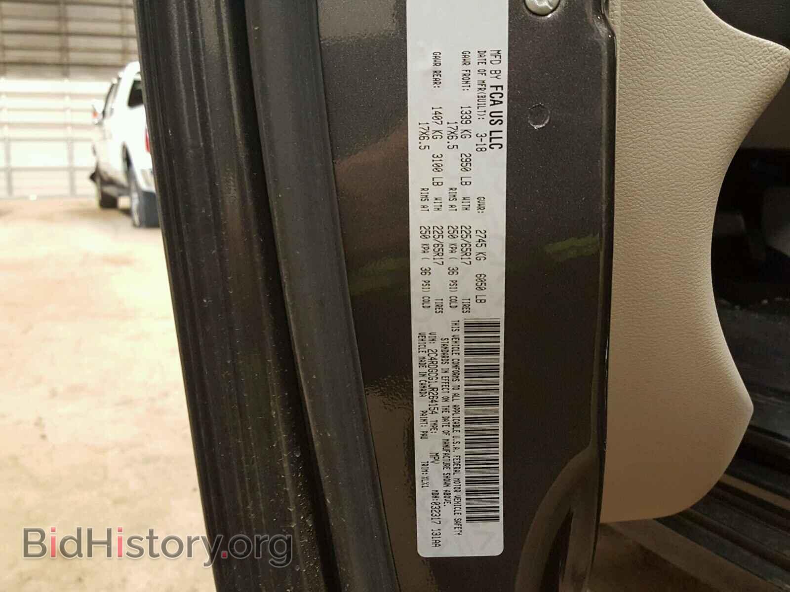 2018 DODGE CARAVAN - VIN: 2C4RDGCG1JR264154 - Фото 10