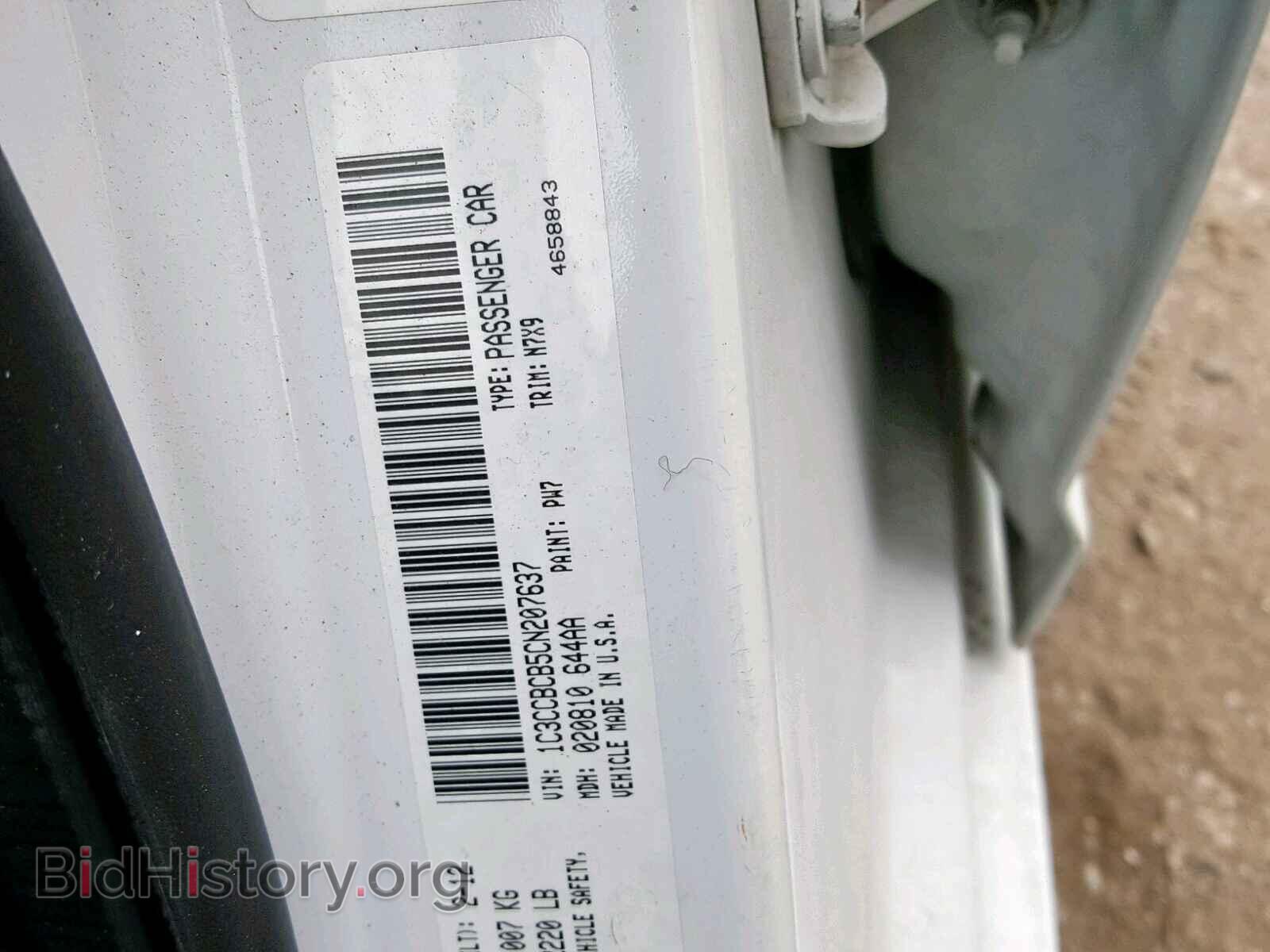 2012 CHRYSLER 200 - VIN: 1C3CCBCB5CN207637 - Фото 10