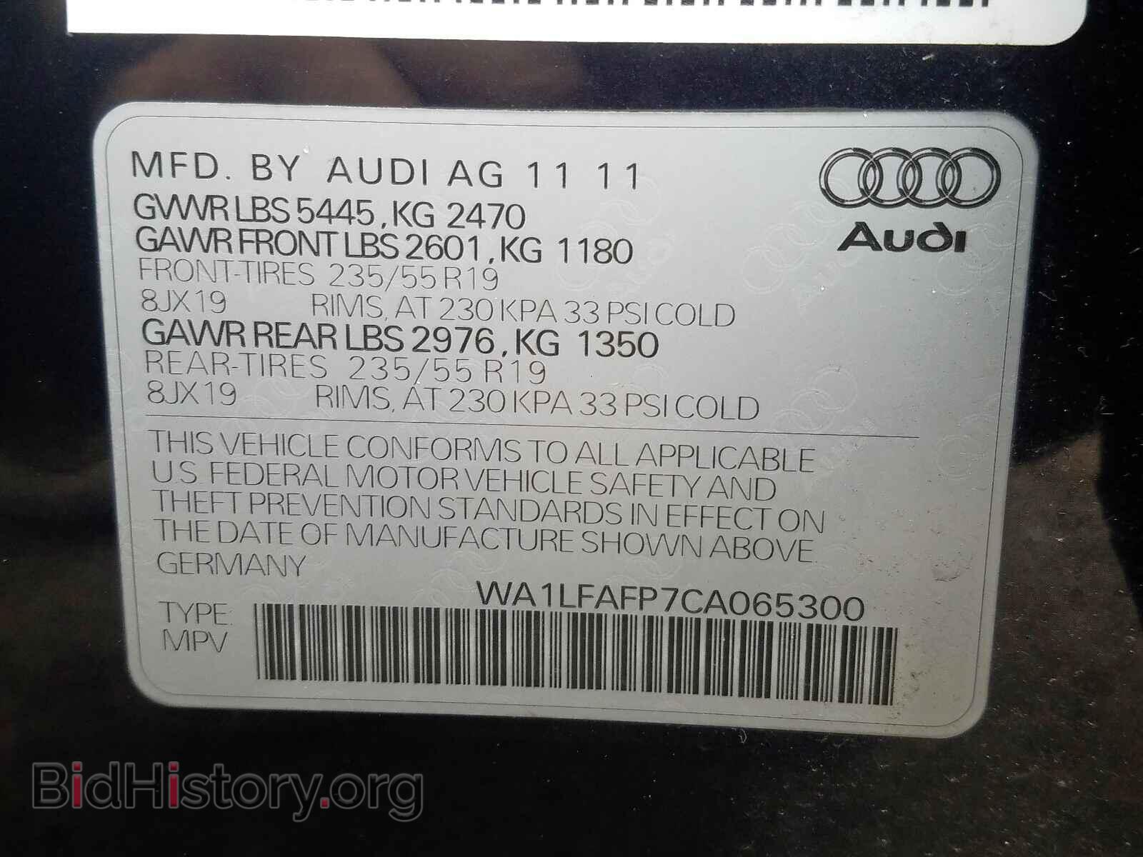 2012 AUDI Q5 - VIN: WA1LFAFP7CA065300 - Фото 10