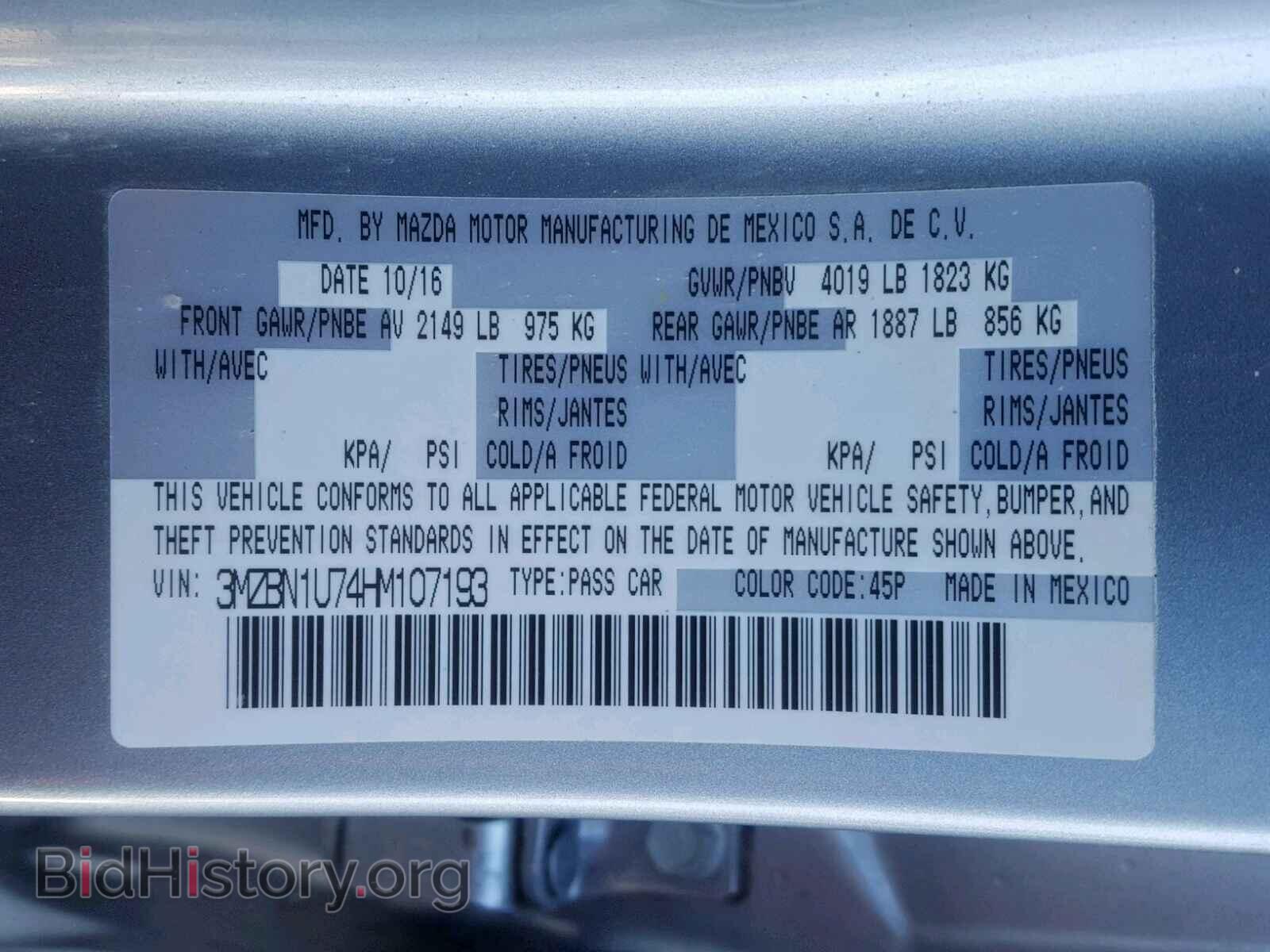 2017 MAZDA 3 - VIN: 3MZBN1U74HM107193 - Фото 10