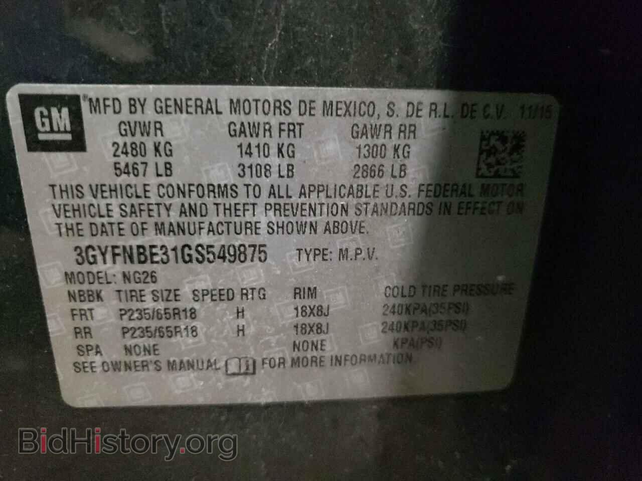 2016 CADILLAC SRX - VIN: 3GYFNBE31GS549875 - Фото 10