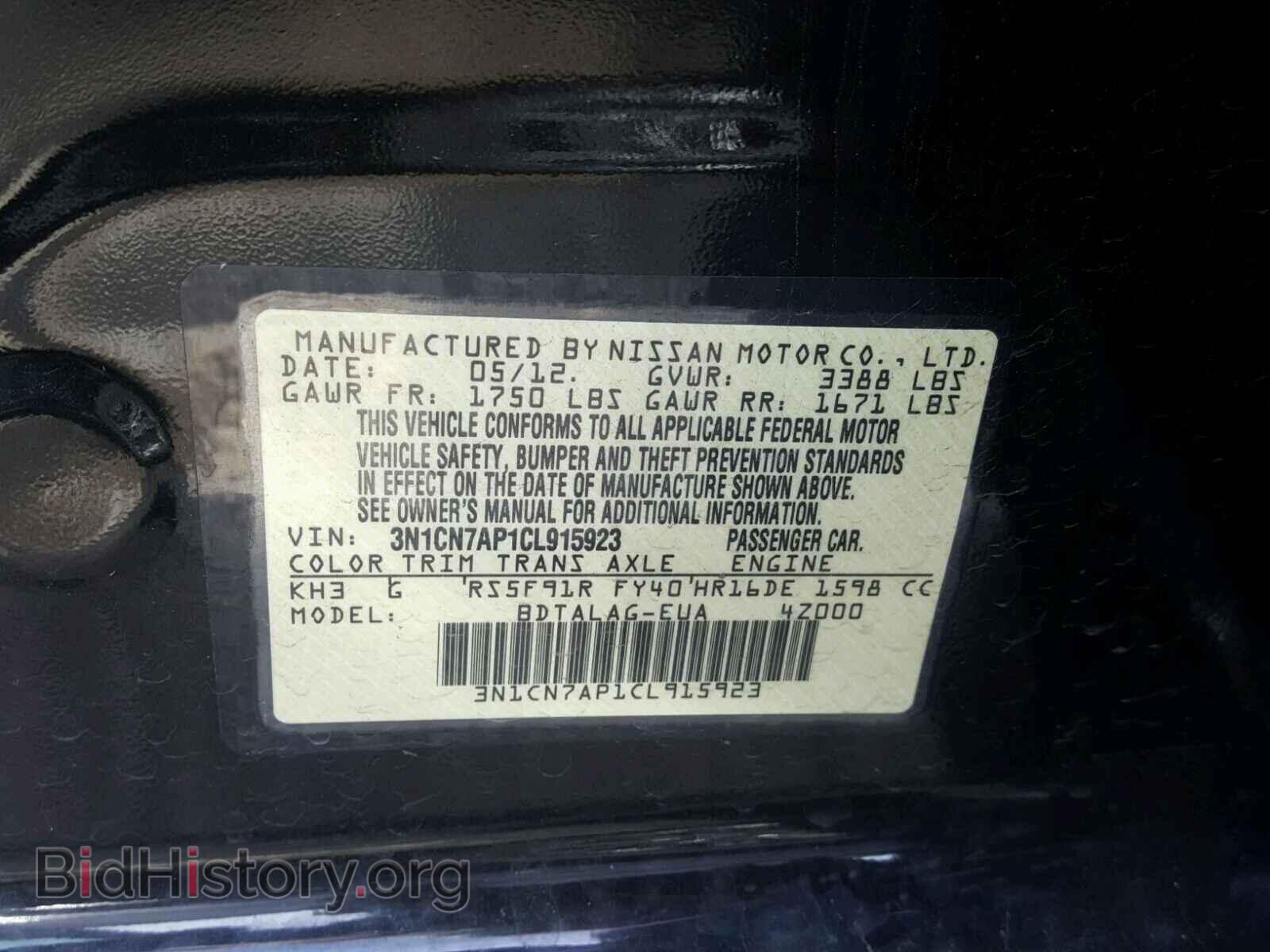 2012 NISSAN VERSA - VIN: 3N1CN7AP1CL915923 - Photo 10