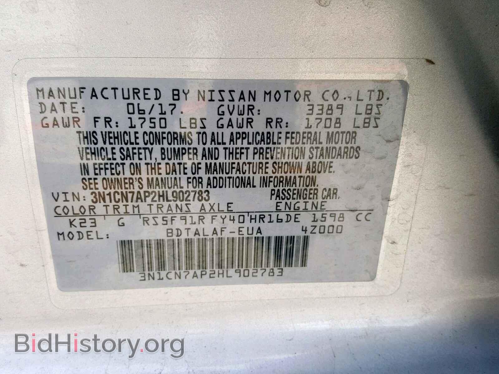 2017 NISSAN VERSA - VIN: 3N1CN7AP2HL902783 - Фото 10