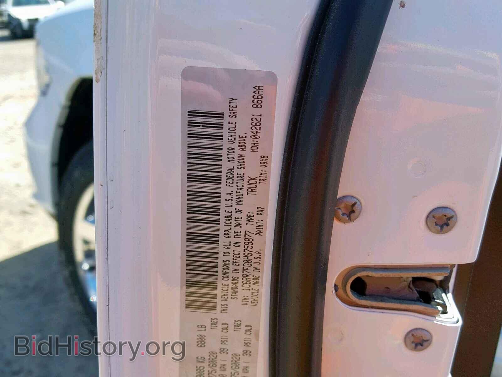 2017 RAM 1500 ST - VIN: 1C6RR7FG0HS759877 - Фото 10