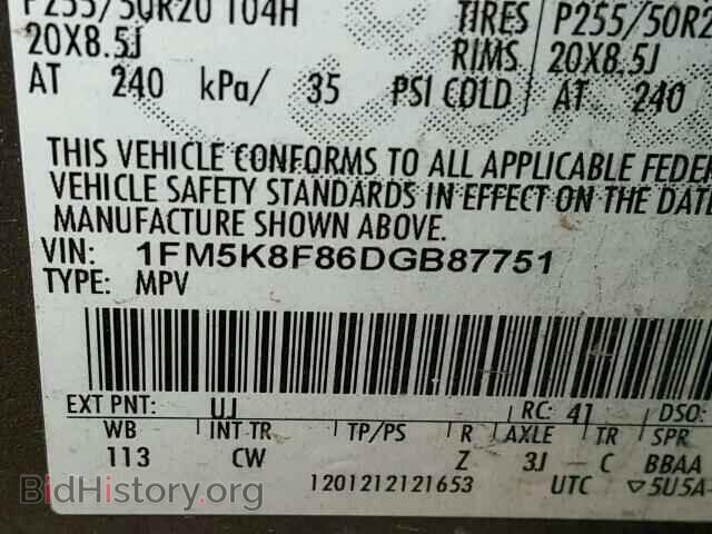 2013 FORD EXPLORER - VIN: 1FM5K8F86DGB87751 - Фото 10