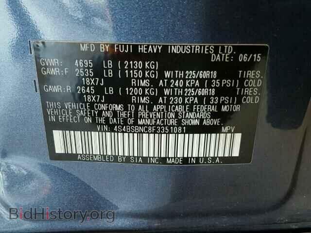 2015 SUBARU OUTBACK - VIN: 4S4BSBNC8F3351081 - Фото 10