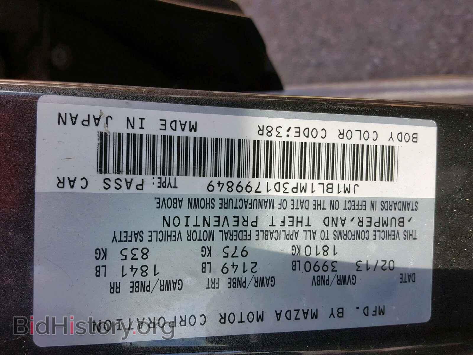 2013 MAZDA 3 - VIN: JM1BL1MP3D1799849 - Фото 10