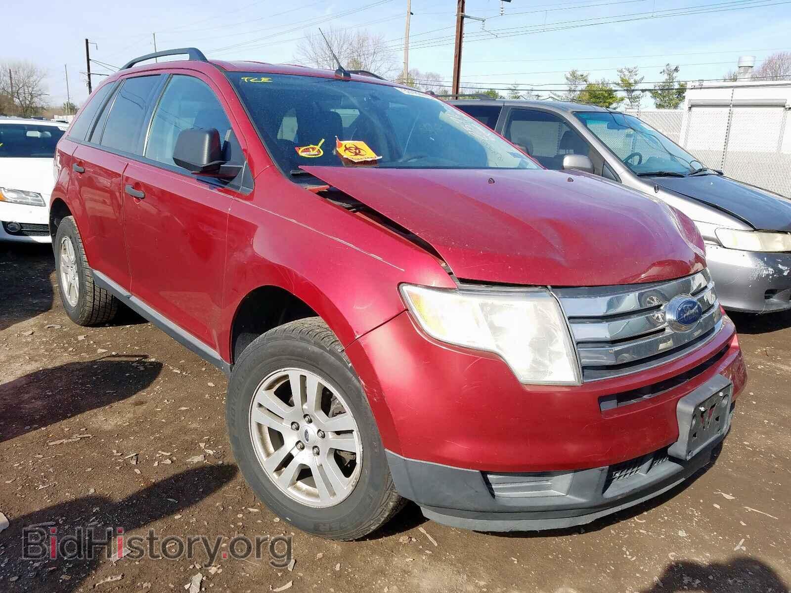 Фотография 2FMDK36C98BA42770 - FORD EDGE 2008