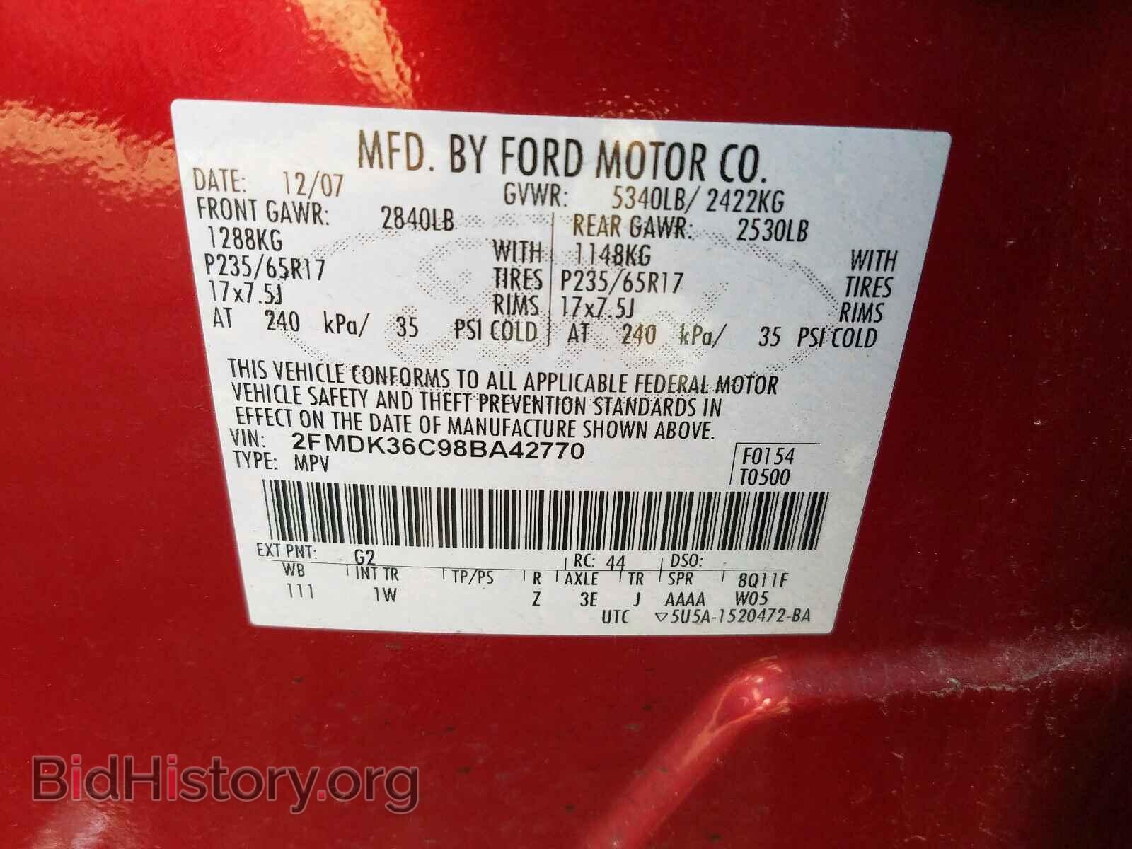 2008 FORD EDGE - VIN: 2FMDK36C98BA42770 - Фото 10