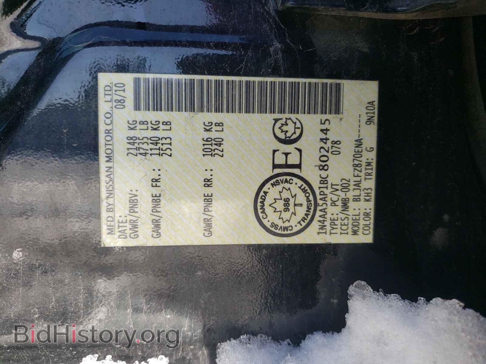 2011 NISSAN MAXIMA - VIN: 1N4AA5AP1BC802445 - Photo 10
