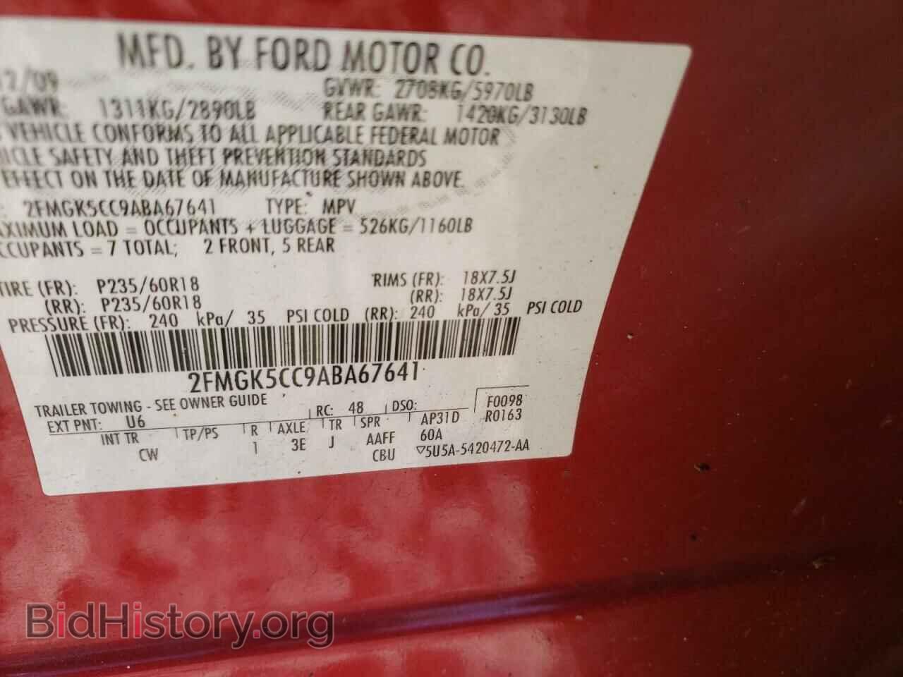 2010 FORD FLEX - VIN: 2FMGK5CC9ABA67641 - Фото 10