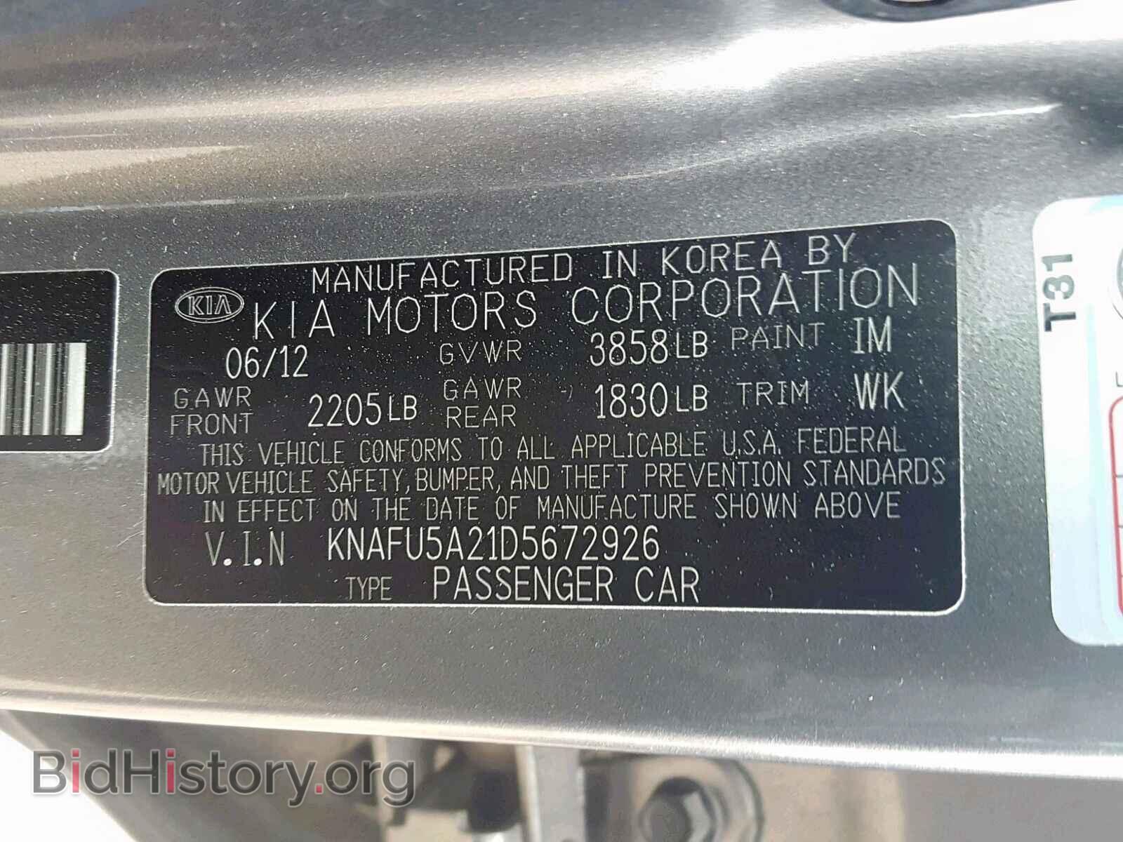 2013 KIA FORTE EX - VIN: KNAFU5A21D5672926 - Фото 10