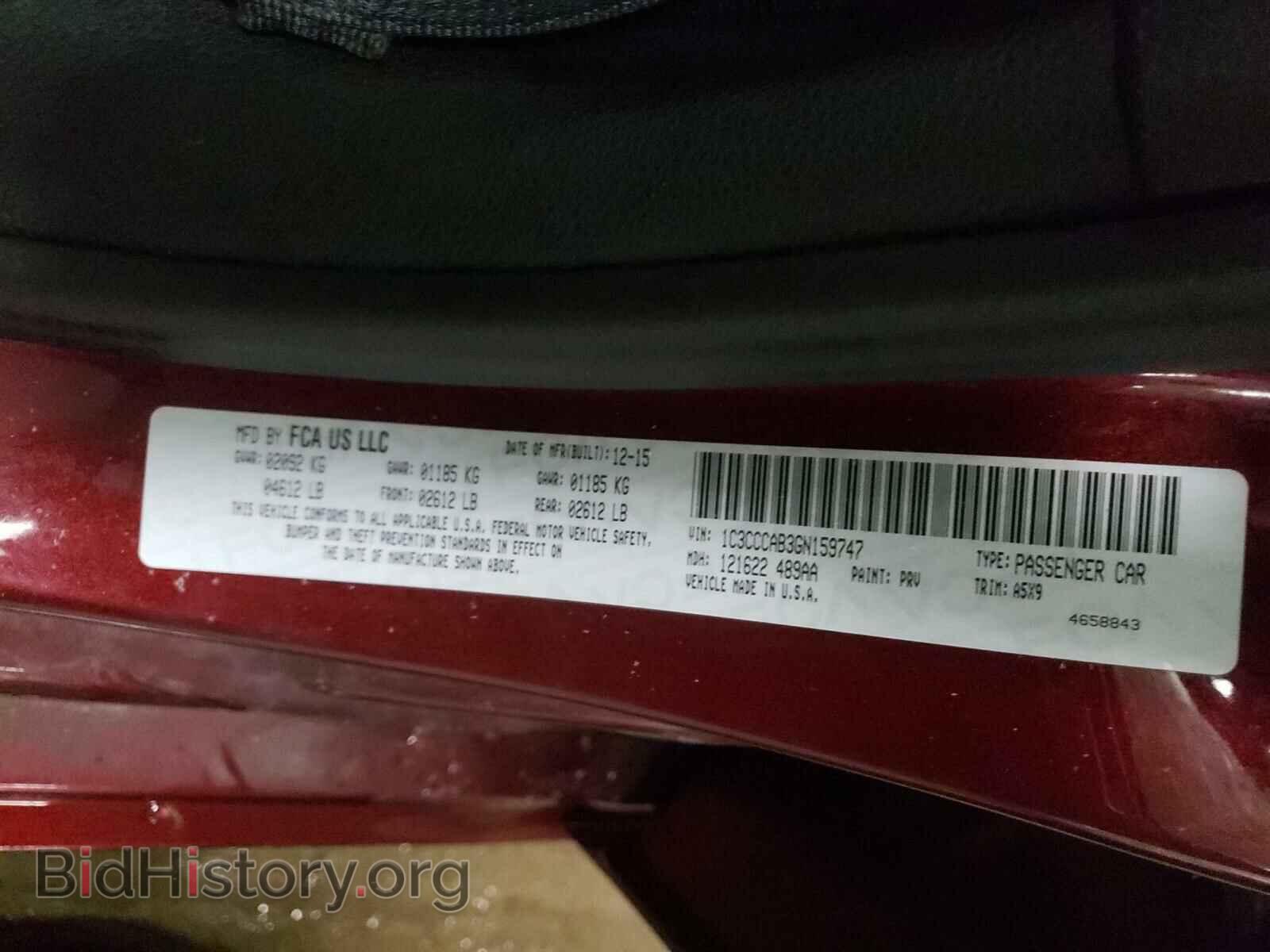 2016 CHRYSLER 200 - VIN: 1C3CCCAB3GN159747 - Фото 10
