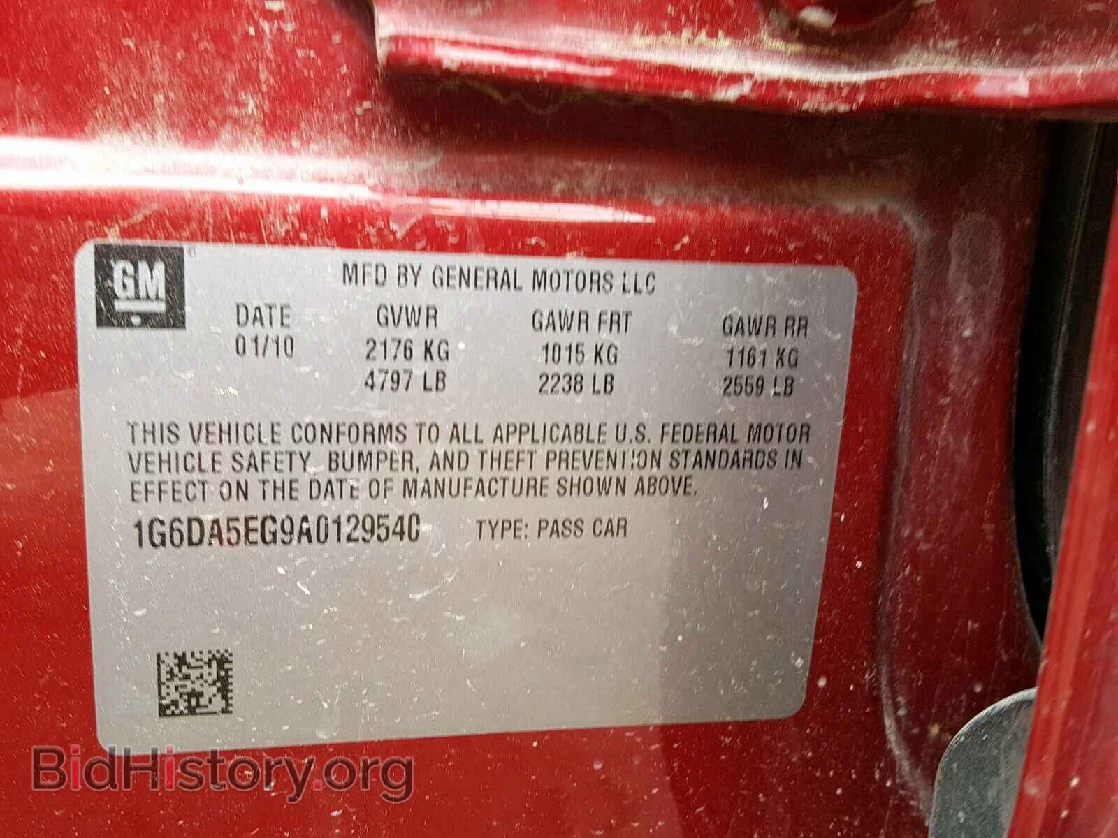 2010 CADILLAC CTS - VIN: 1G6DA5EG9A0129540 - Фото 10