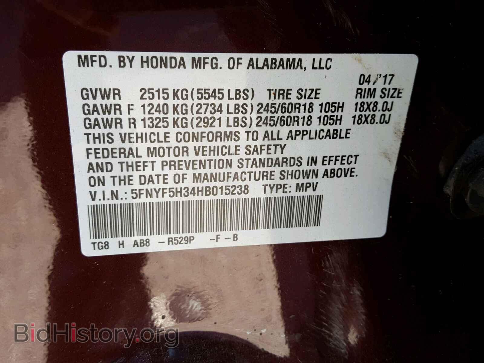 2017 HONDA PILOT EX - VIN: 5FNYF5H34HB015238 - Фото 10