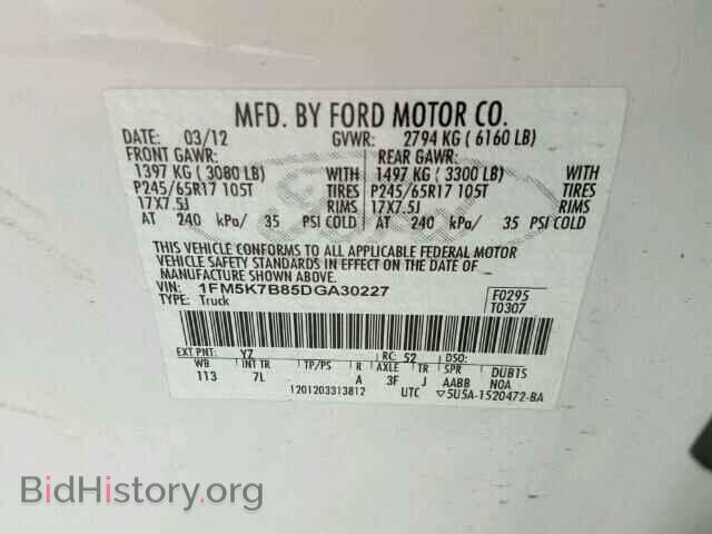 2013 FORD EXPLORER - VIN: 1FM5K7B85DGA30227 - Фото 10