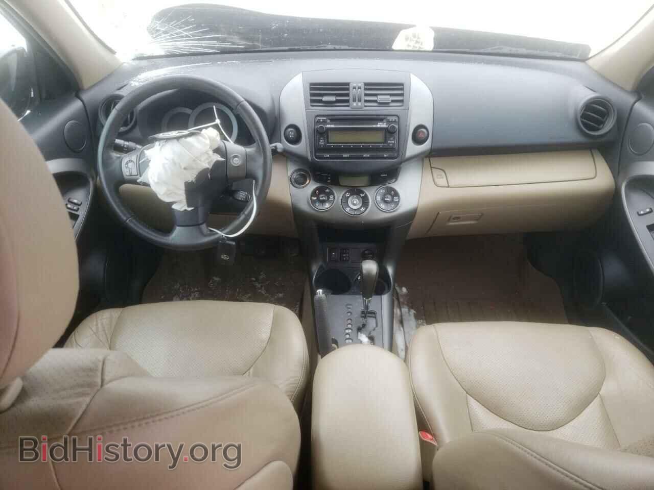 2012 TOYOTA RAV4 - VIN: 2T3DK4DV2CW074321 - Фото 9