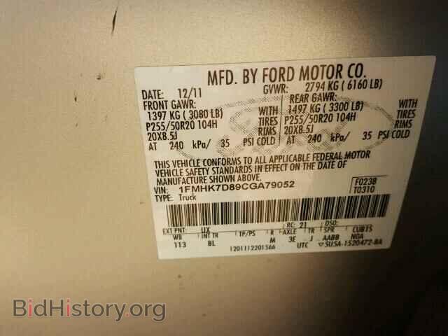 2012 FORD EXPLORER - VIN: 1FMHK7D89CGA79052 - Фото 10