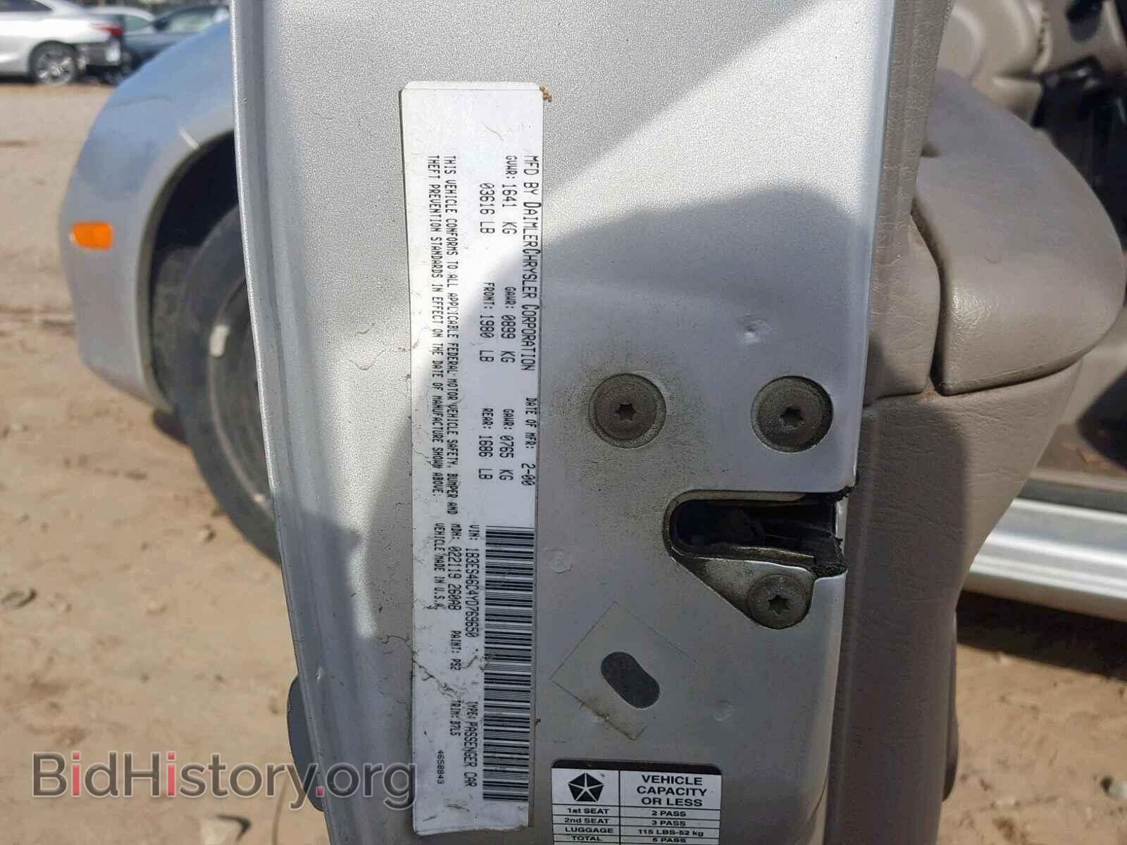 2000 DODGE NEON - VIN: 1B3ES46C4YD769650 - Фото 10