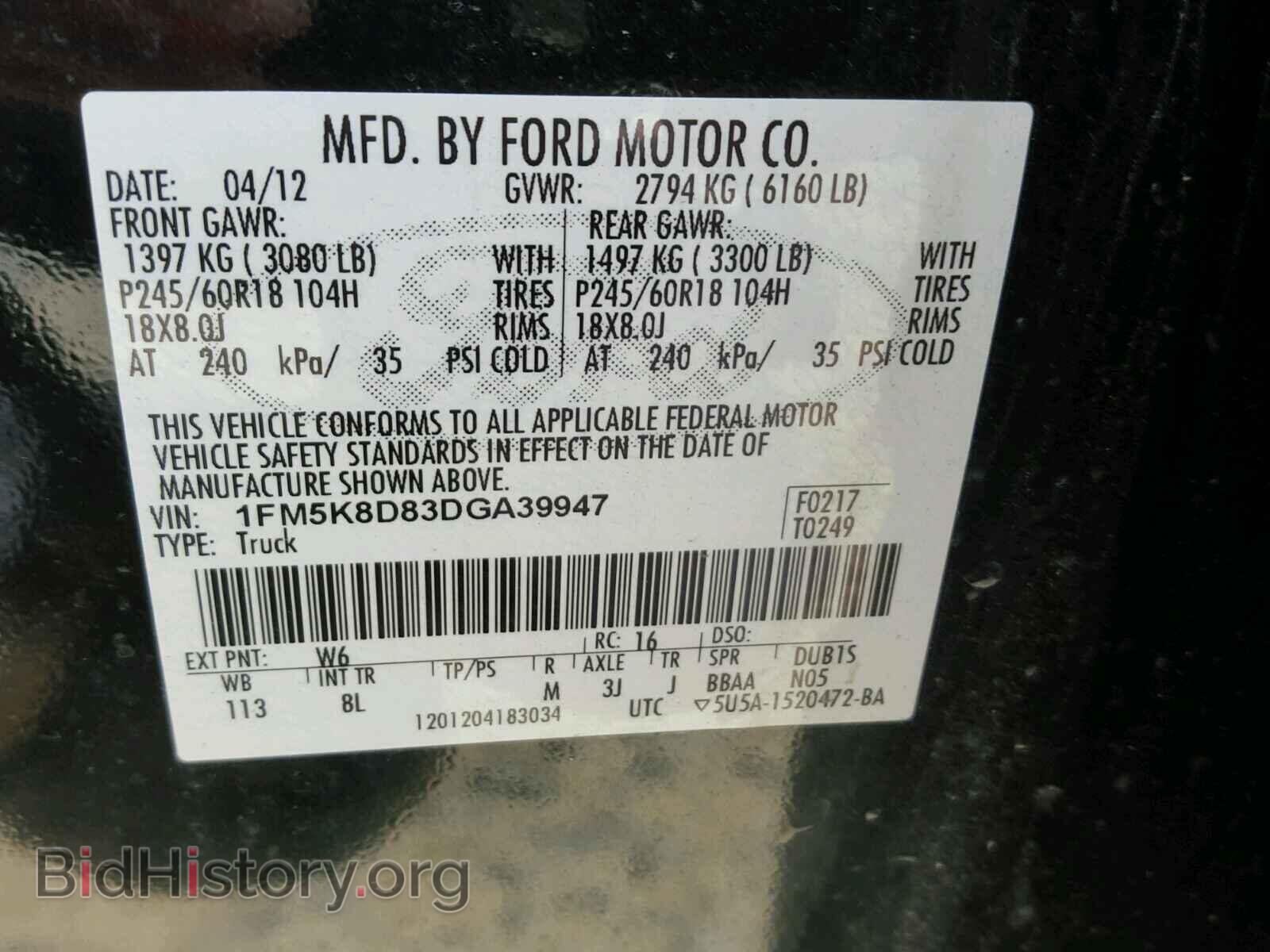 2013 FORD EXPLORER - VIN: 1FM5K8D83DGA39947 - Photo 10