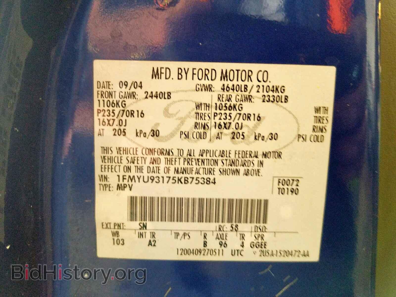 2005 FORD ESCAPE - VIN: 1FMYU93175KB75384 - Фото 10