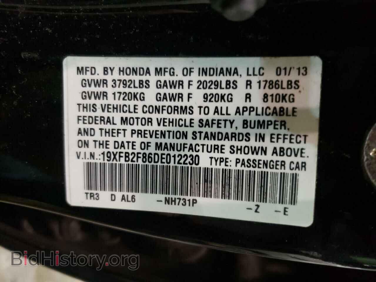 2013 HONDA CIVIC - VIN: 19XFB2F86DE012230 - Фото 10