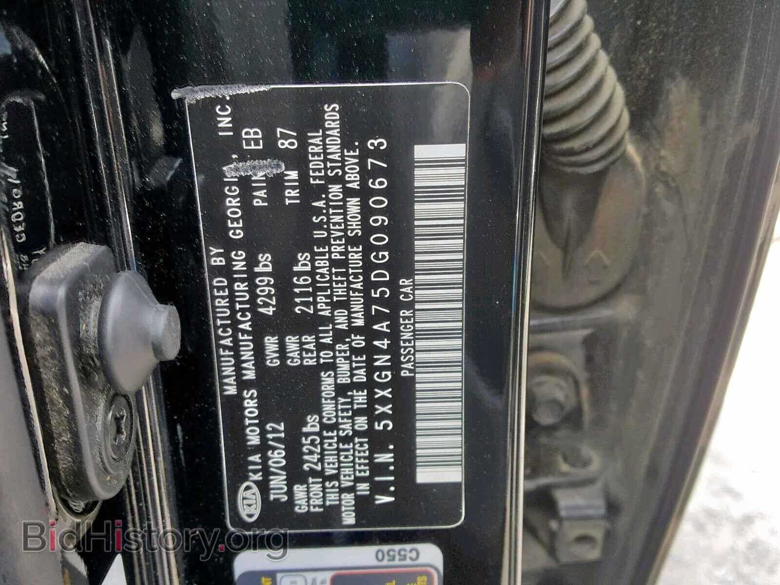 2013 KIA OPTIMA - VIN: 5XXGN4A75DG090673 - Photo 10