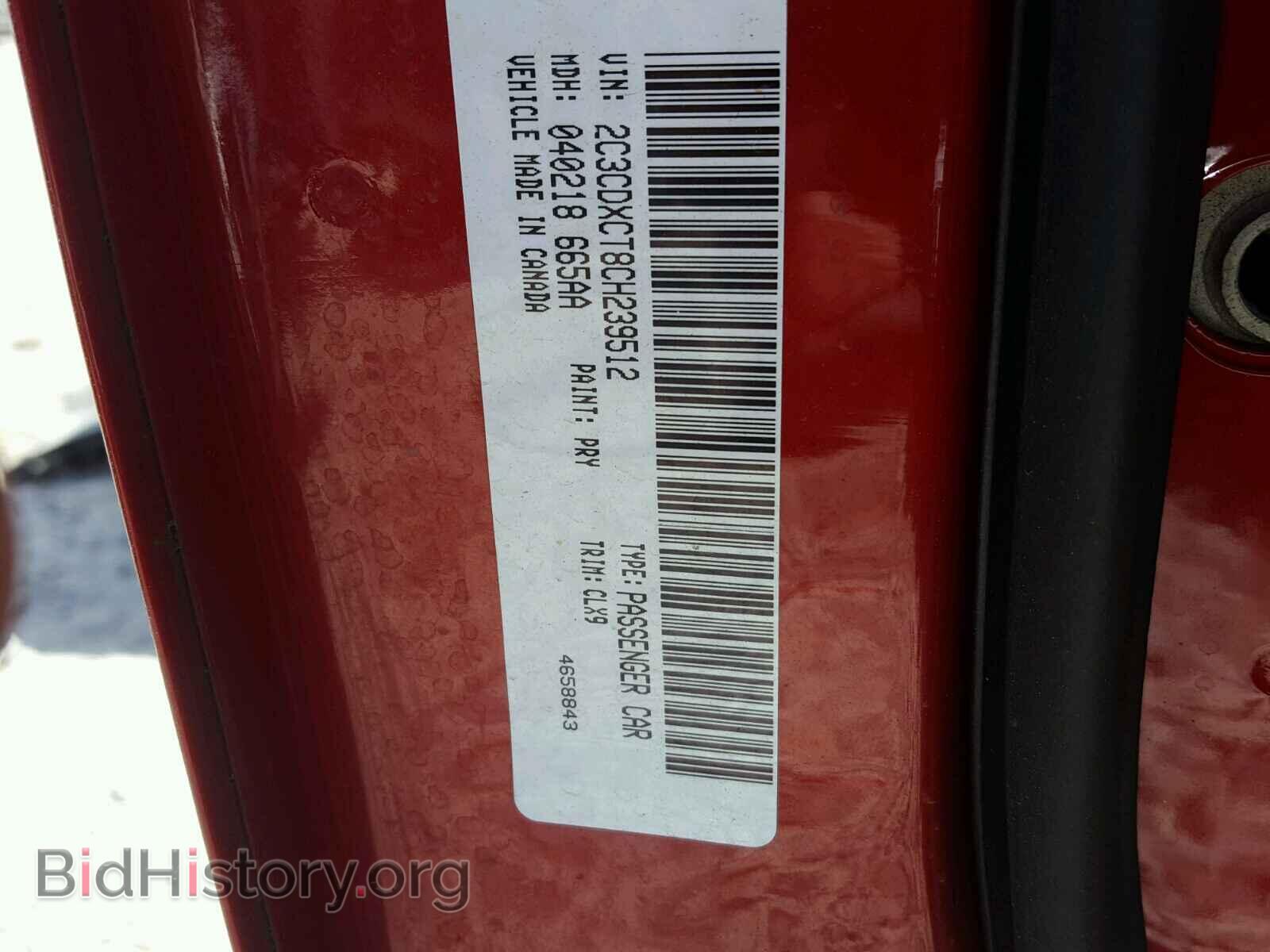 2012 DODGE CHARGER - VIN: 2C3CDXCT8CH239512 - Фото 10
