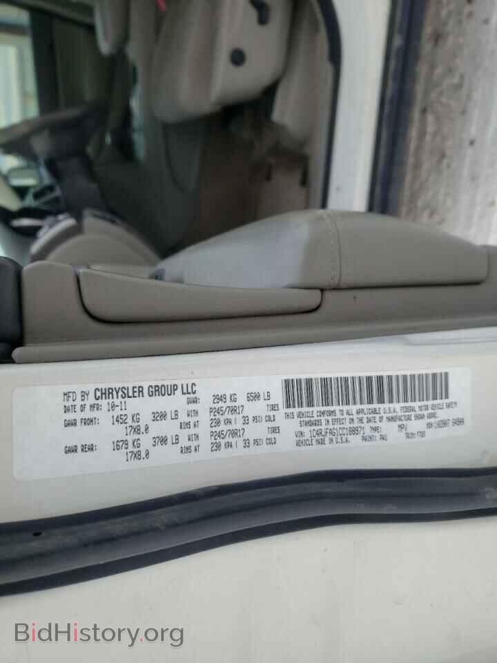 2012 JEEP CHEROKEE - VIN: 1C4RJFAG1CC188971 - Фото 10