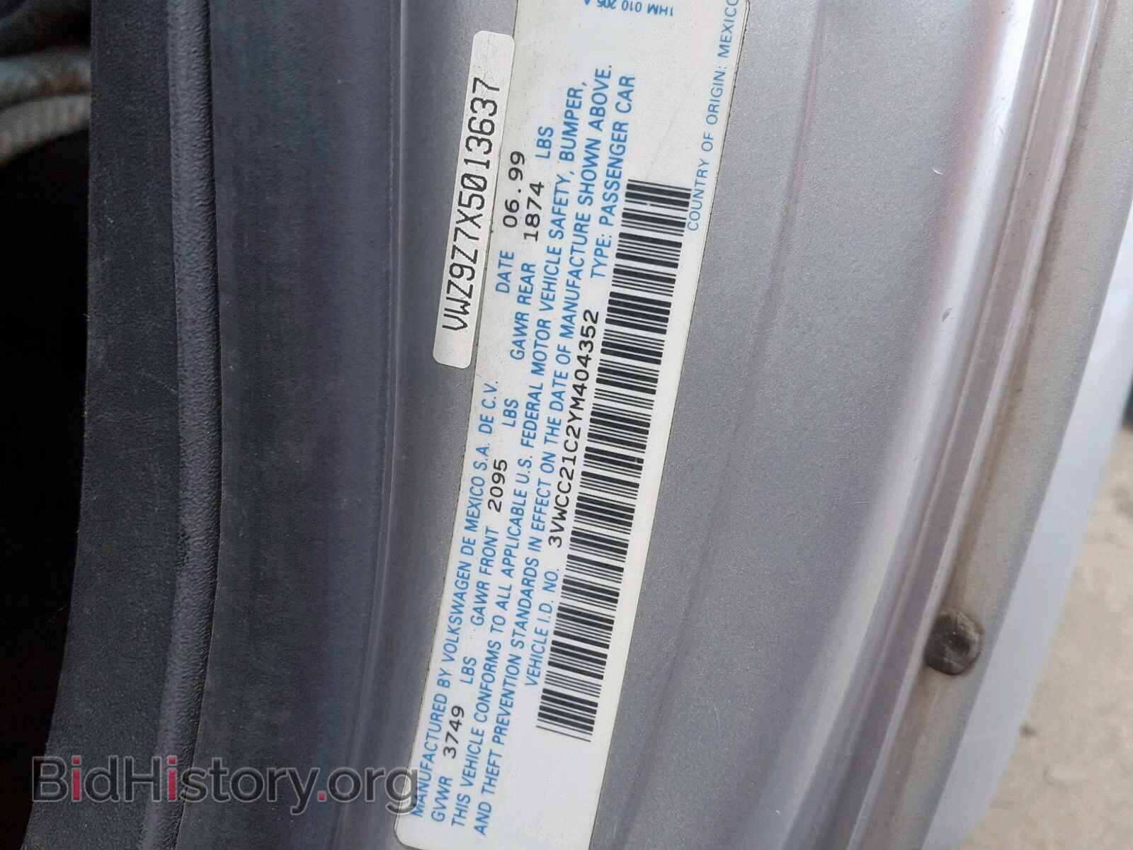 2000 VOLKSWAGEN BEETLE - VIN: 3VWCC21C2YM404352 - Фото 10